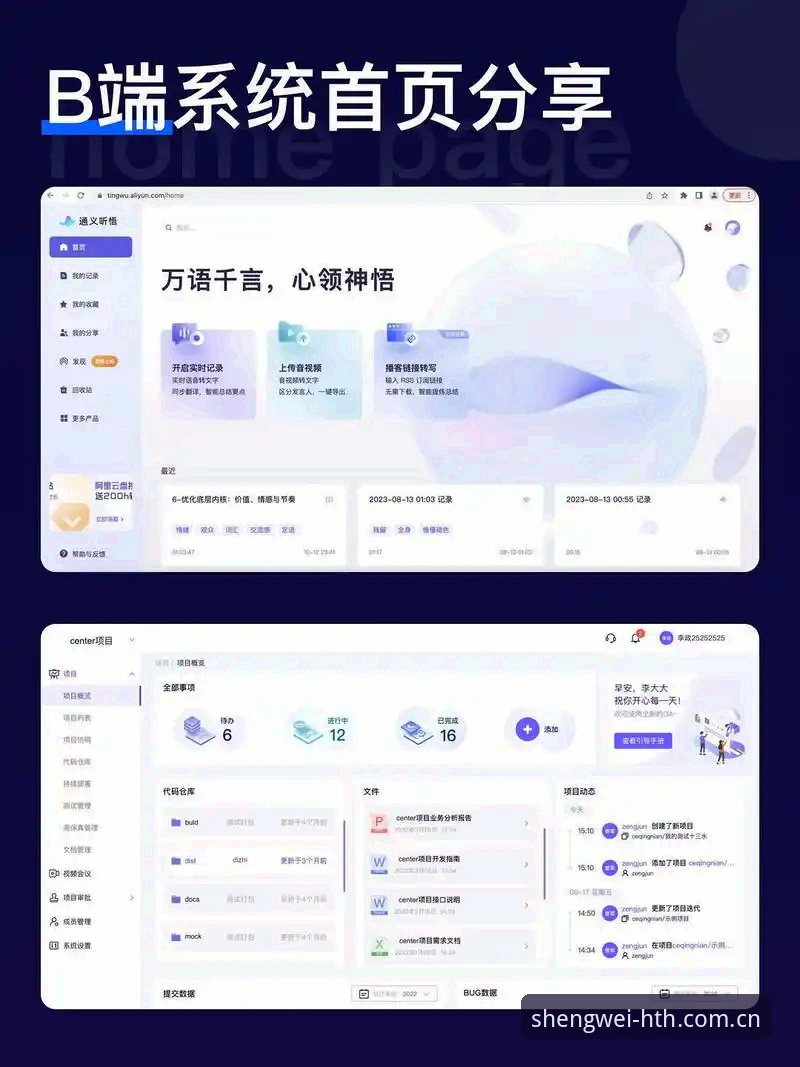 HTH华体会官网升维之际CN登录页使用指南：从版本迭代看多端适配的新思路
