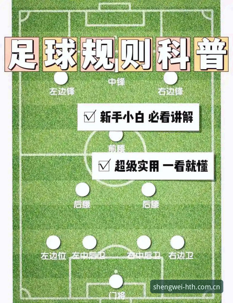 升维之际CN登录页 阿根廷友谊赛实测攻略:无梅西的胜利如何看懂门道