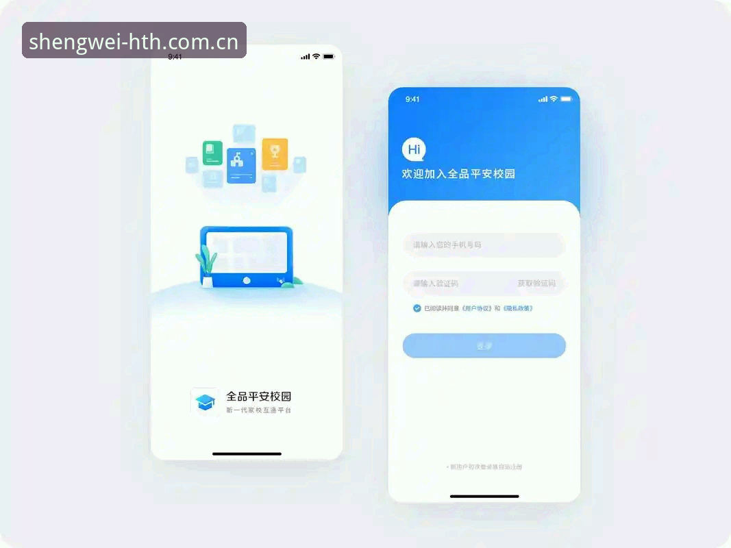 升维之际CN登录页必备操作详解